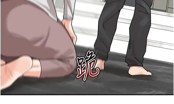 童颜继母 - 第45話-想乞求原諒就把衣服脫瞭 - page 46