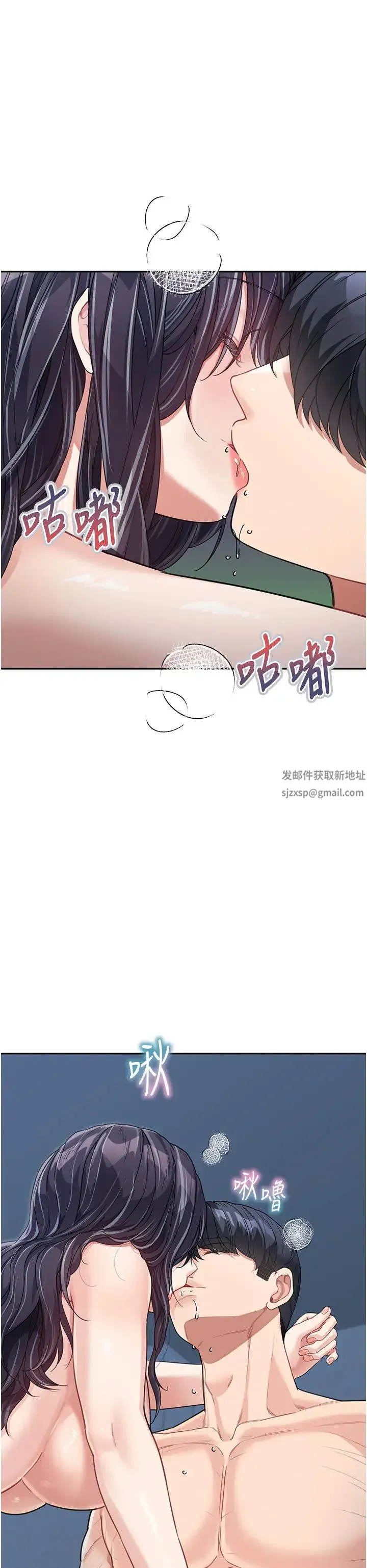 童颜继母 - 第17话-无法抗拒的求欢 - page 35