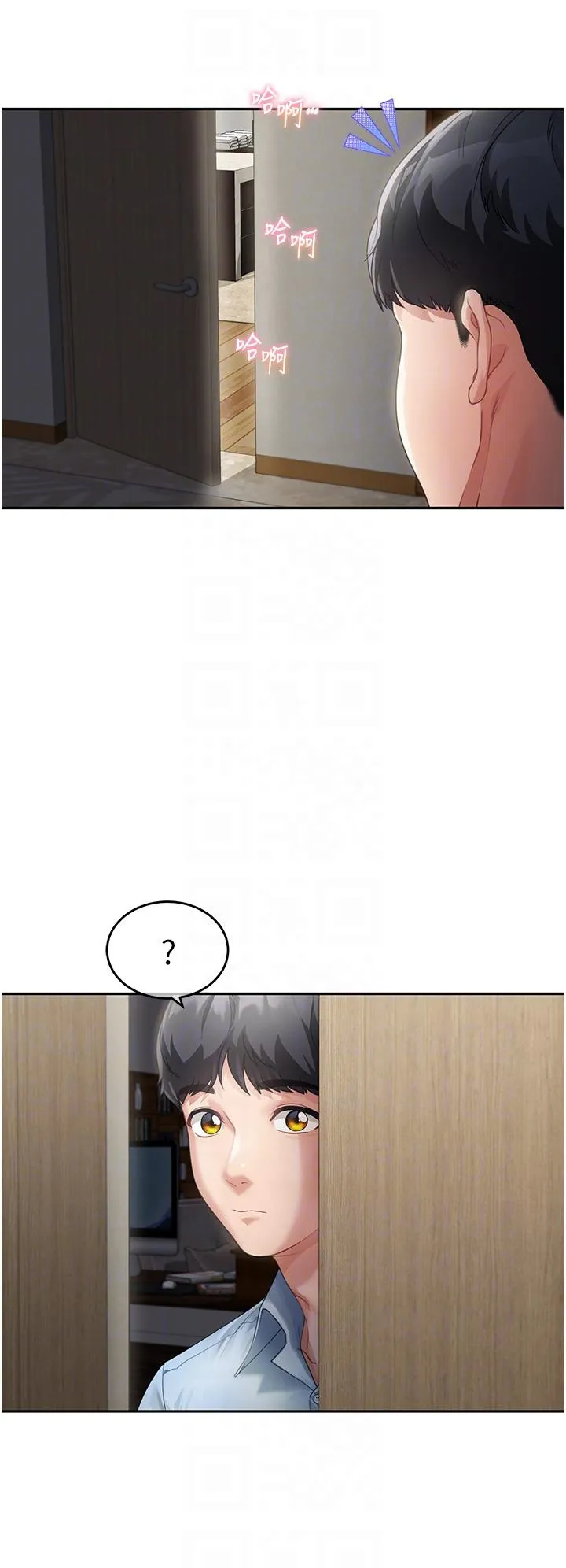 童颜继母 - 第2话-我们可以一起「做」 - page 34