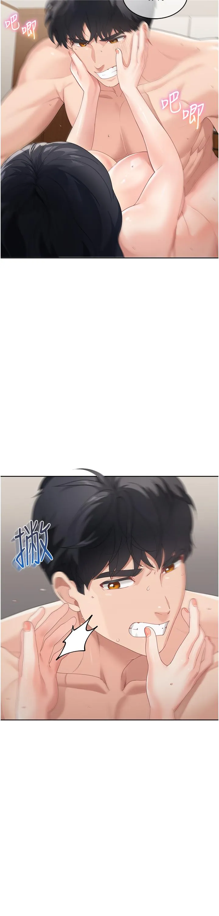 童颜继母 - 第6话-姐姐的热烈欢迎 - page 5