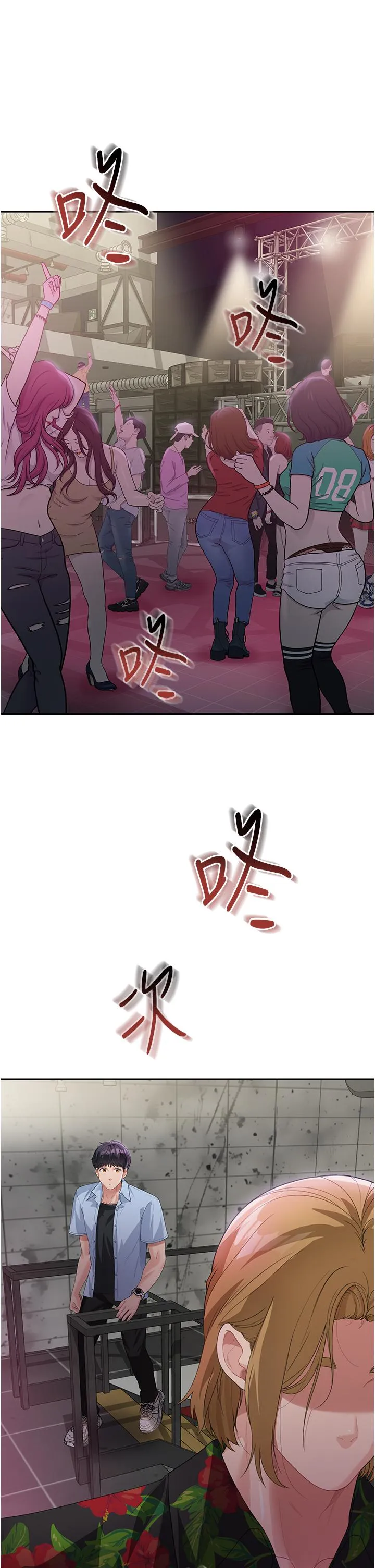 童颜继母 - 第6话-姐姐的热烈欢迎 - page 57