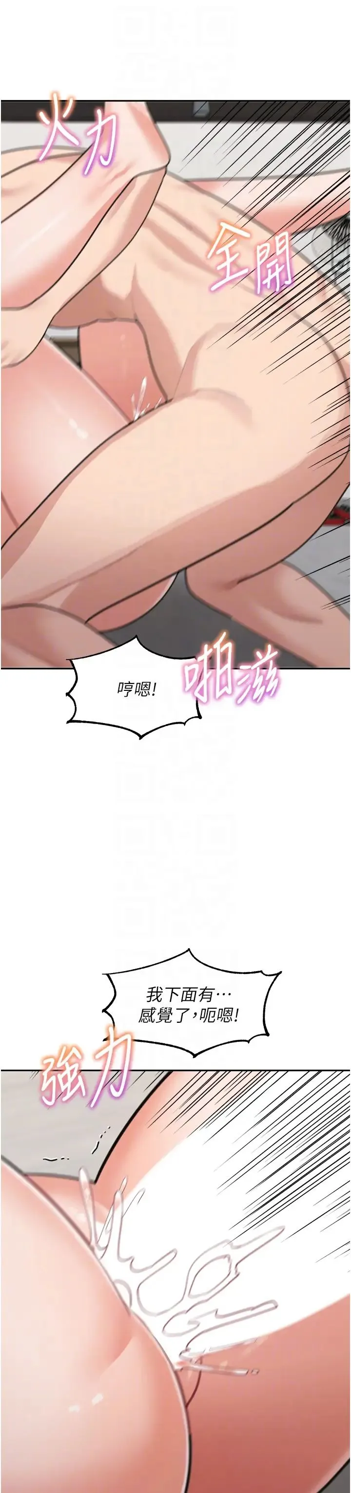 童颜继母 - 第40話-姐姐的處女鮑緊又甜 - page 34