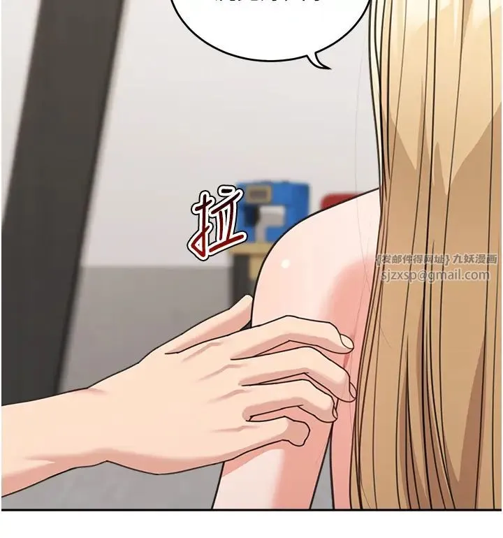 童颜继母 - 第40話-姐姐的處女鮑緊又甜 - page 40