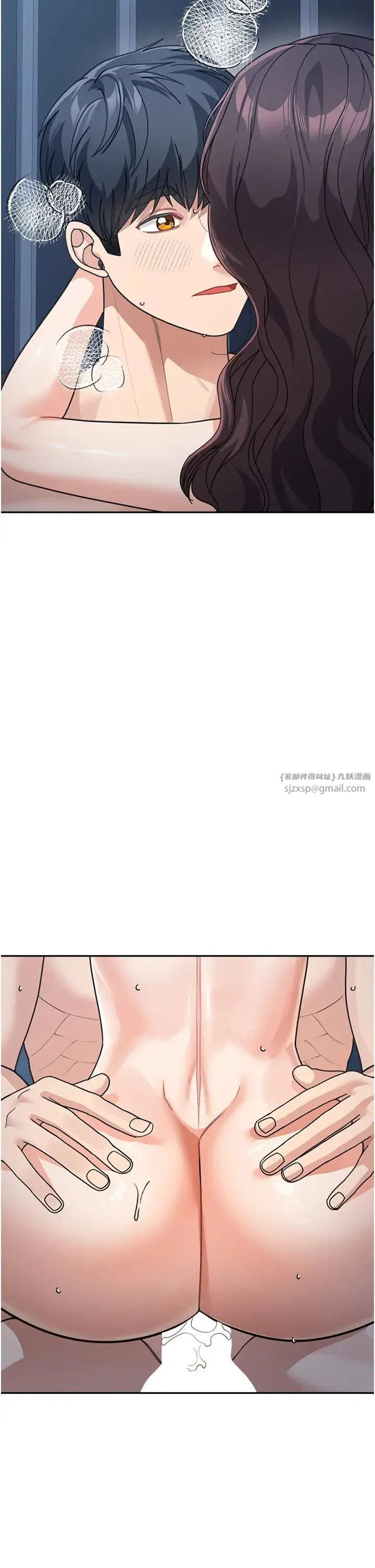 童颜继母 - 第49話-留下你的溫存再走 - page 9