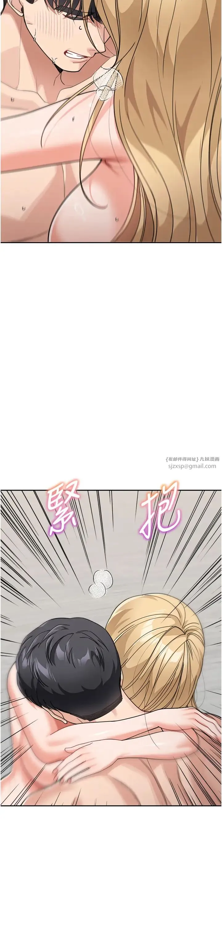 童颜继母 - 第41話-摸黑鑽進弟弟被窩 - page 27