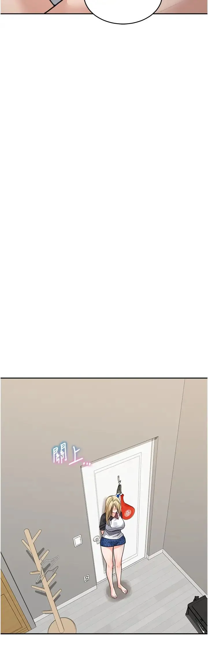 童颜继母 - 第41話-摸黑鑽進弟弟被窩 - page 39
