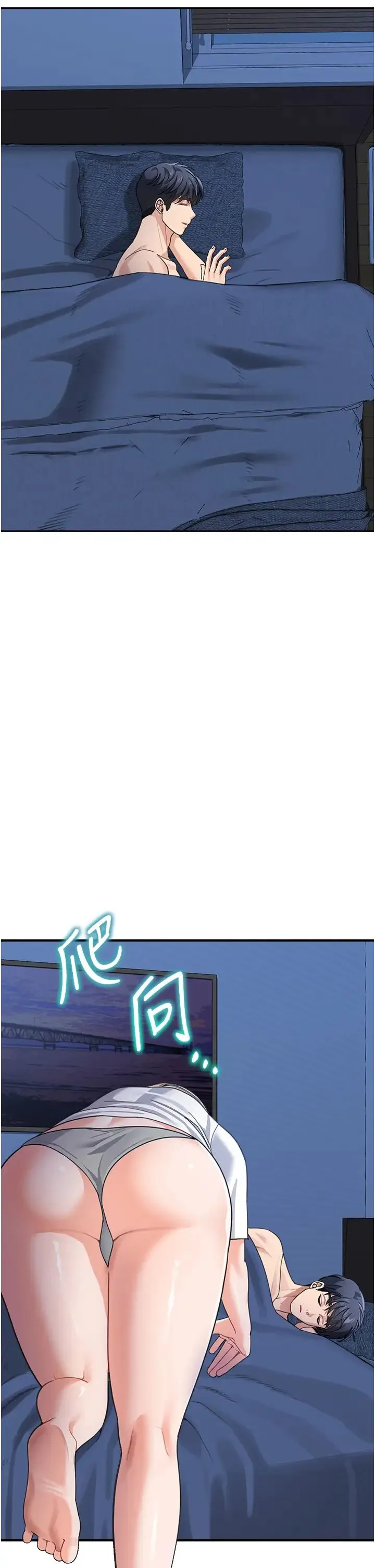 童颜继母 - 第41話-摸黑鑽進弟弟被窩 - page 44