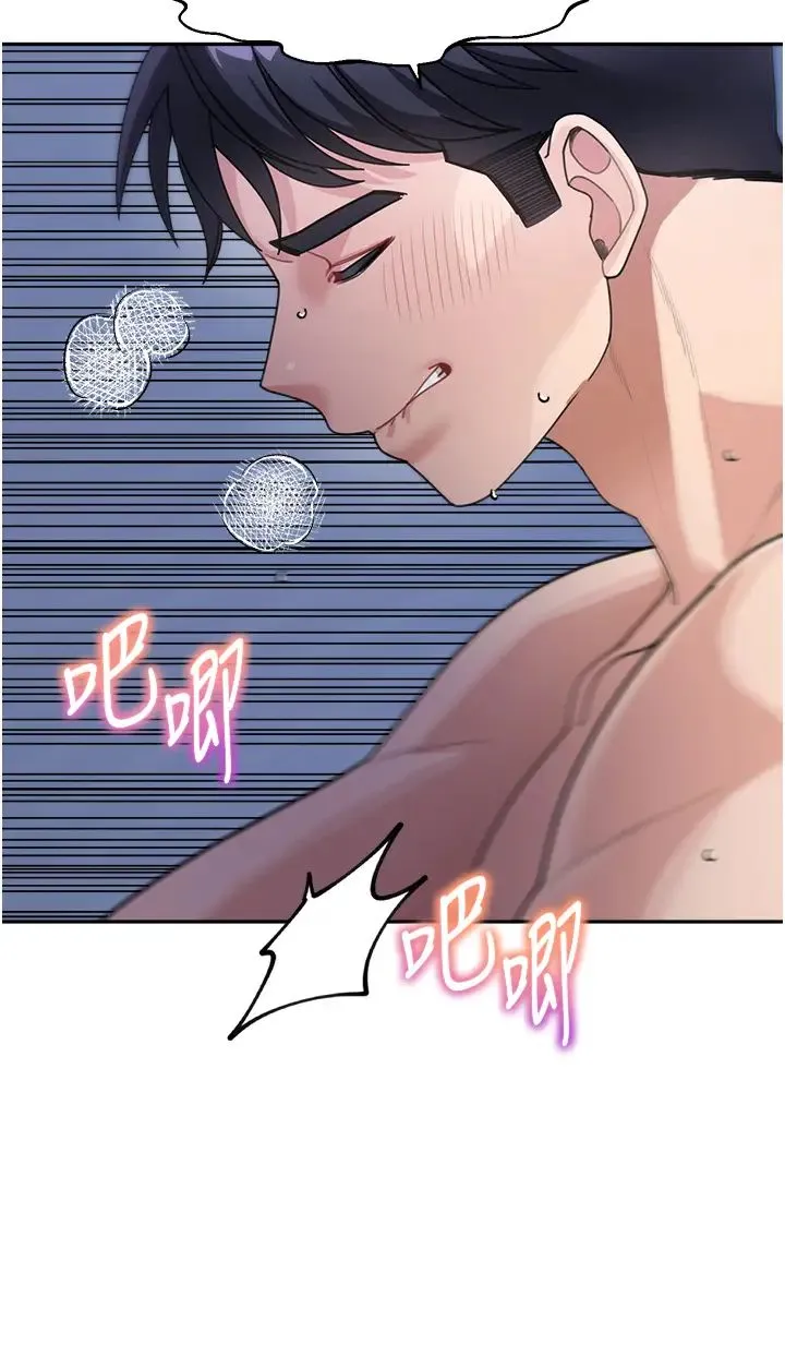 童颜继母 - 第34話-跟繼母大玩窒息play - page 11