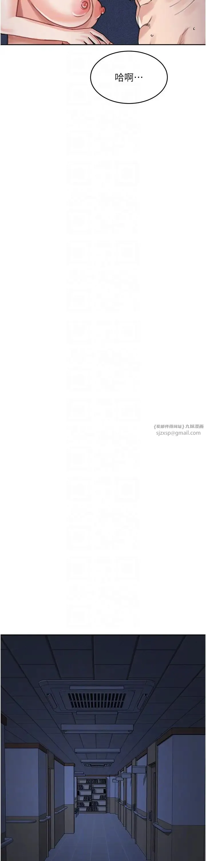 童颜继母 - 第34話-跟繼母大玩窒息play - page 22