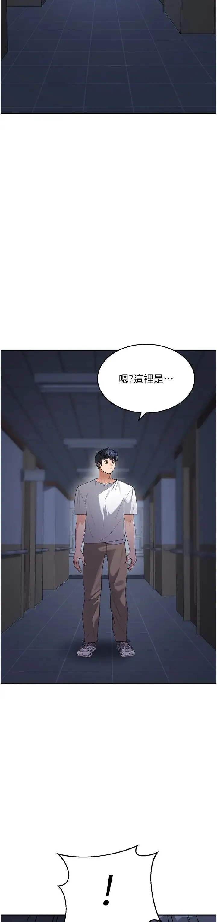 童颜继母 - 第34話-跟繼母大玩窒息play - page 23