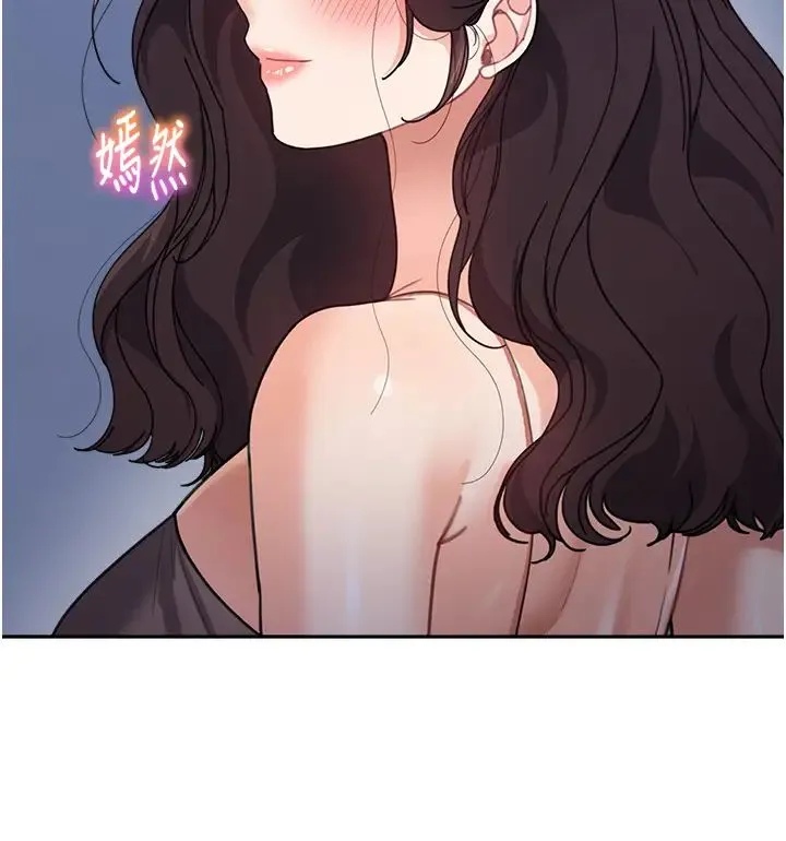 童颜继母 - 第34話-跟繼母大玩窒息play - page 38
