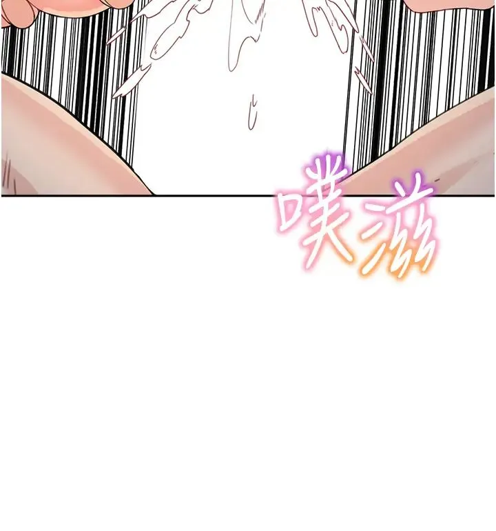 童颜继母 - 第16话-在沙发上四人行 - page 31