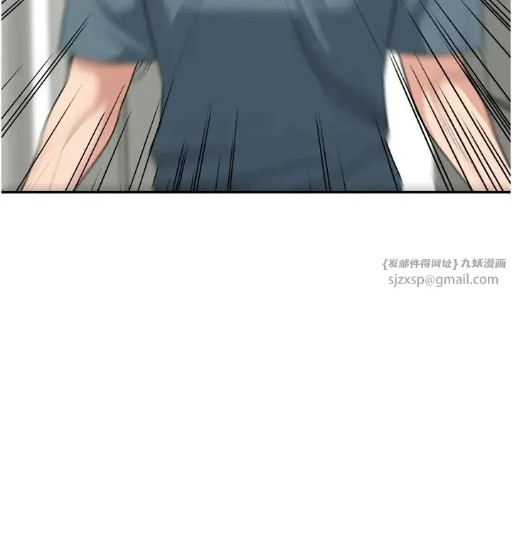 童颜继母 - 第46話-跟我爸做也這麼爽嗎? - page 47