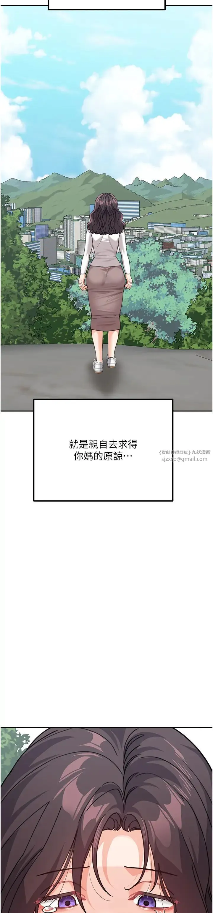 童颜继母 - 第46話-跟我爸做也這麼爽嗎? - page 53
