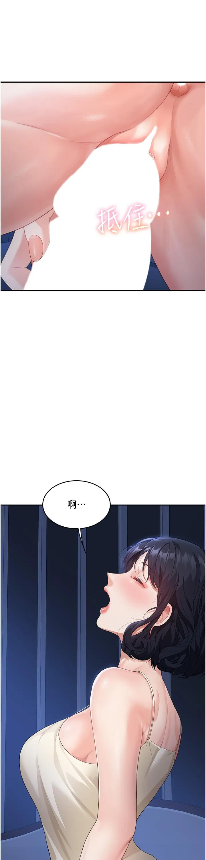 童颜继母 - 第4话-不行，这里是我妈房间 - page 42