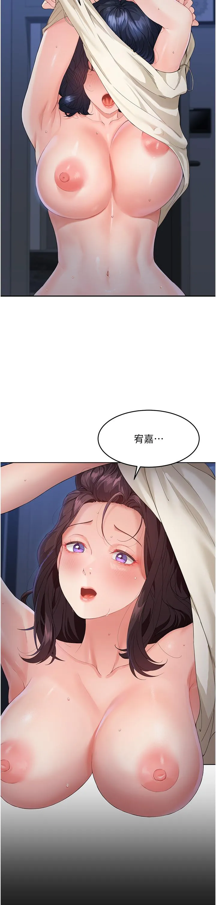 童颜继母 - 第4话-不行，这里是我妈房间 - page 48