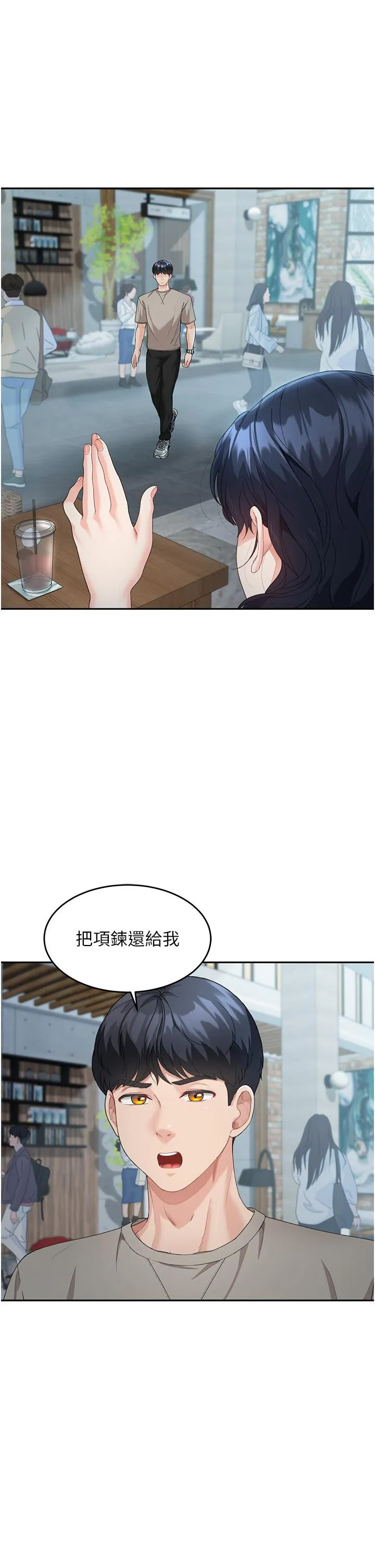 童颜继母 - 第4话-不行，这里是我妈房间 - page 59