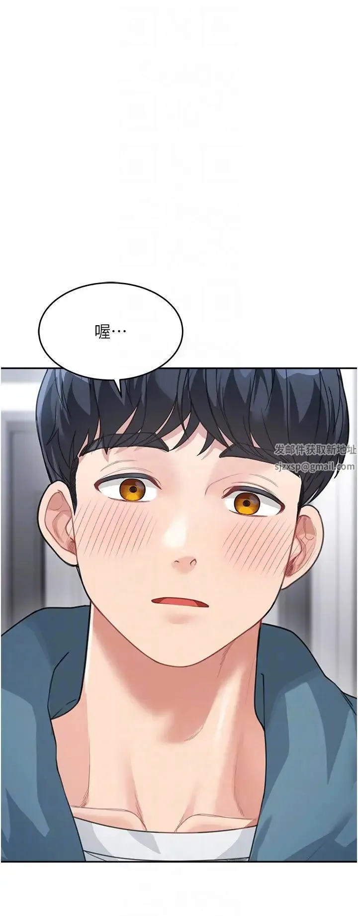 童颜继母 - 第12话-朋友的「弟弟」长大瞭 - page 28