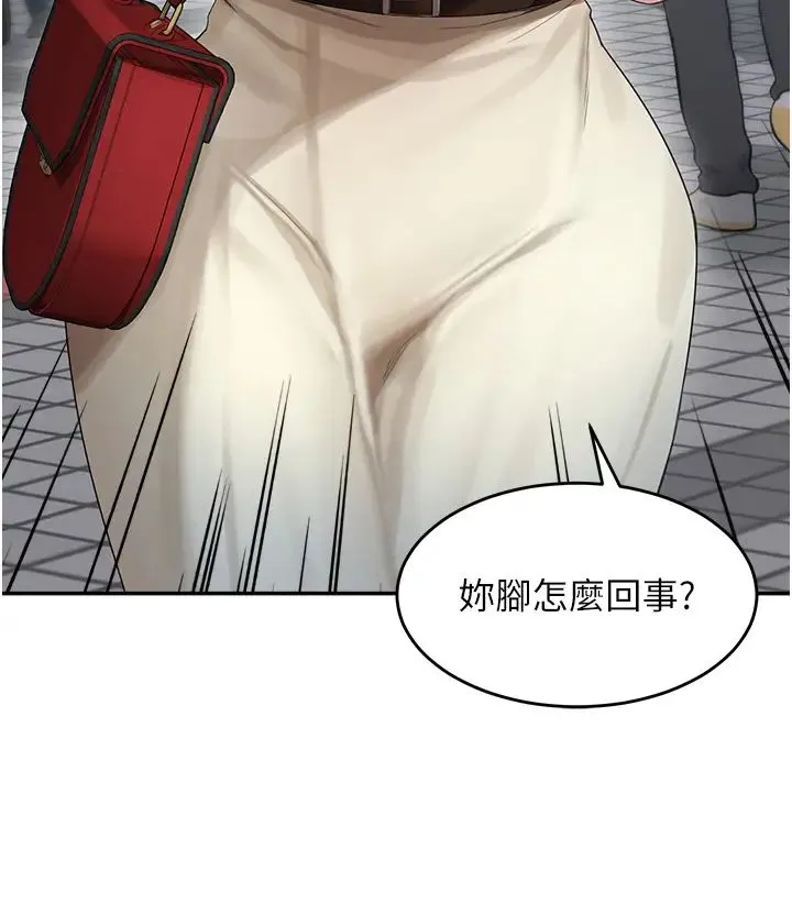 童颜继母 - 第12话-朋友的「弟弟」长大瞭 - page 39