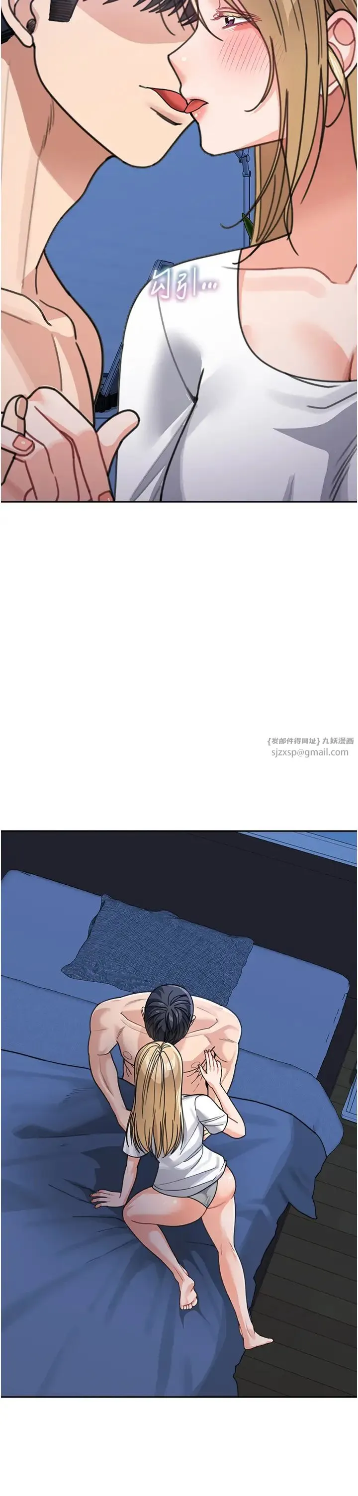 童颜继母 - 第42話-淫水爆棚的69式 - page 16