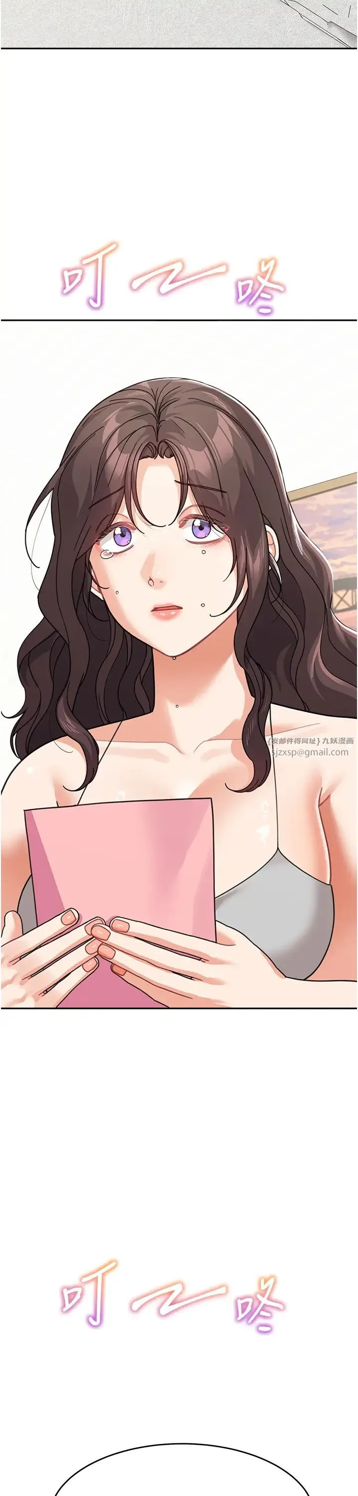童颜继母 - 第50話最終話-雪莉，我愛妳♥ - page 40