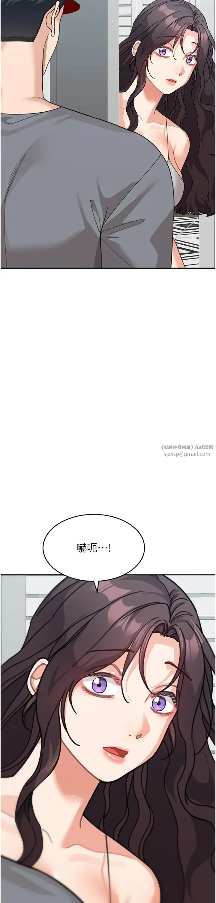 童颜继母 - 第50話最終話-雪莉，我愛妳♥ - page 42
