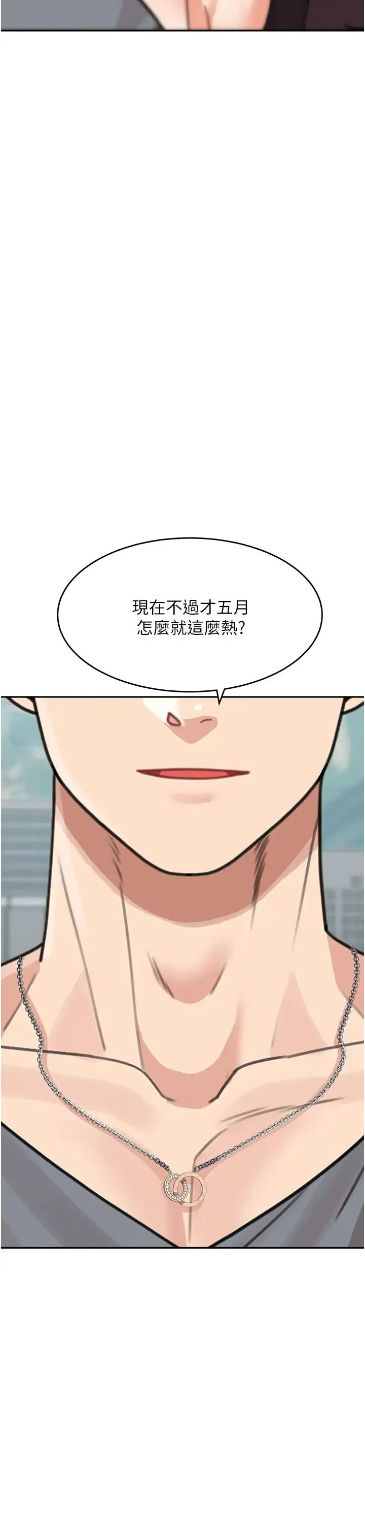 童颜继母 - 第50話最終話-雪莉，我愛妳♥ - page 43