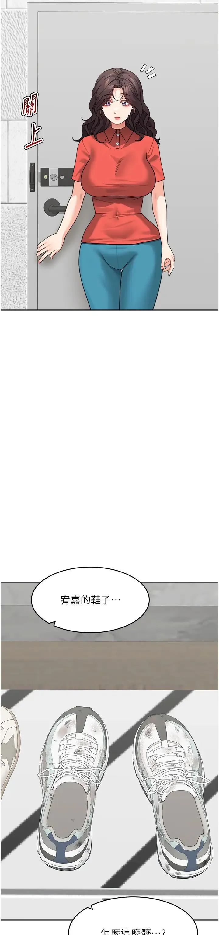 童颜继母 - 第44話-讓妳也嚐嚐被背叛的滋味 - page 43