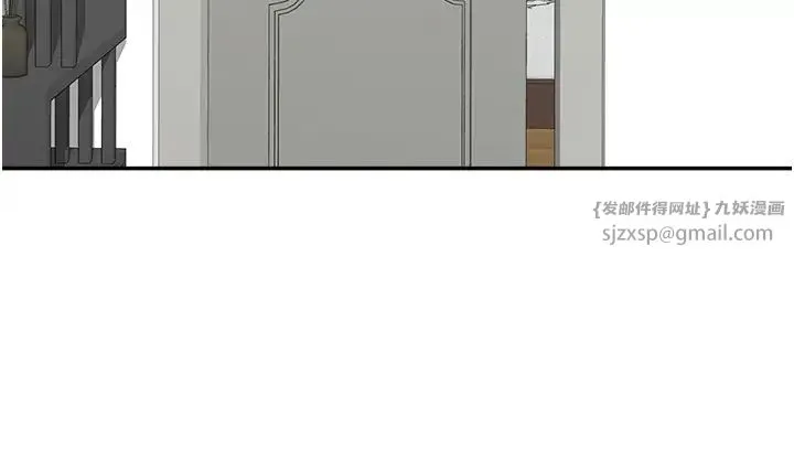 童颜继母 - 第44話-讓妳也嚐嚐被背叛的滋味 - page 46