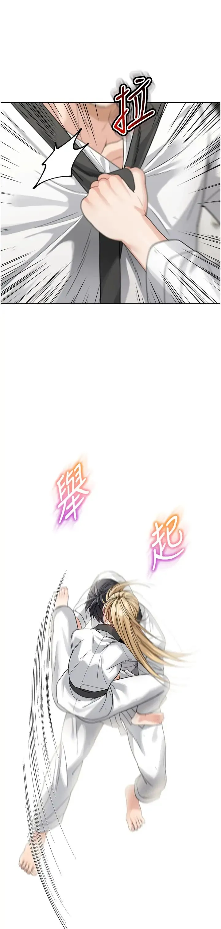 童颜继母 - 第30話-大汗淋漓的地上運動 - page 36