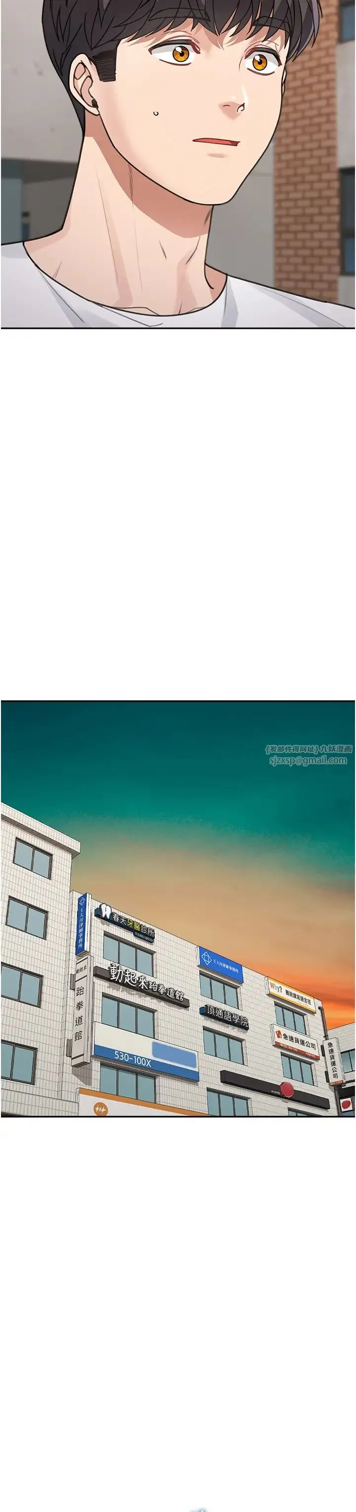 童颜继母 - 第39話-一「棒」捅破窗戶紙 - page 12