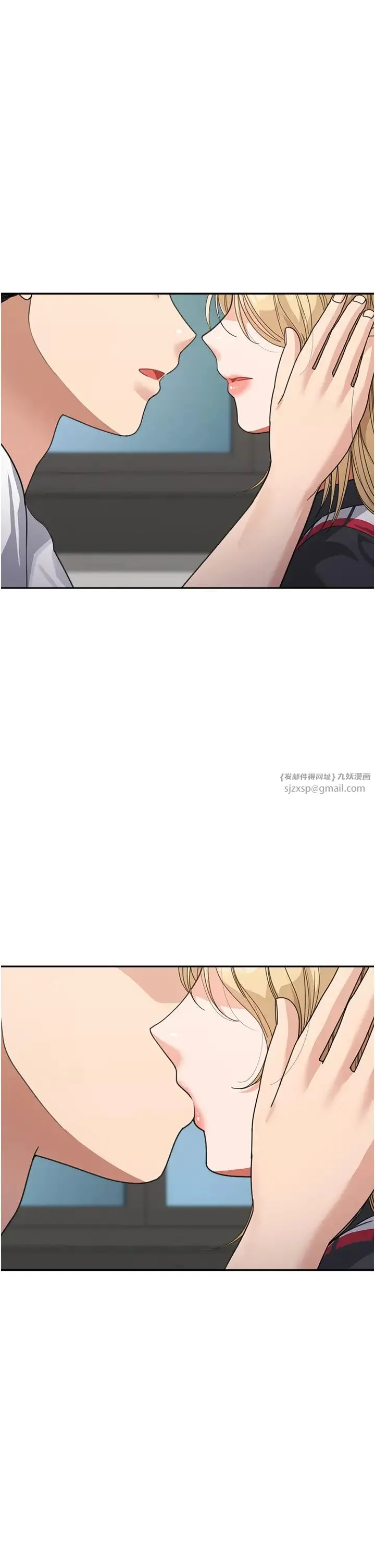 童颜继母 - 第39話-一「棒」捅破窗戶紙 - page 37