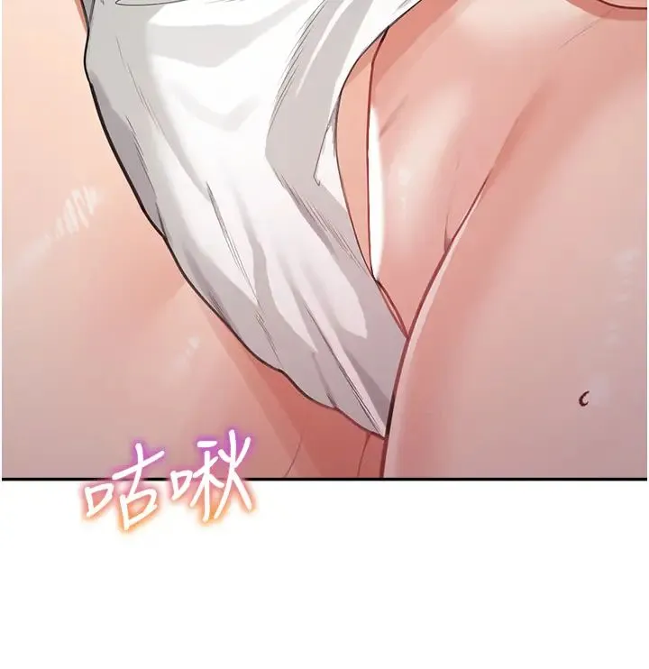 童颜继母 - 第20话-快点，人傢好想要… - page 29