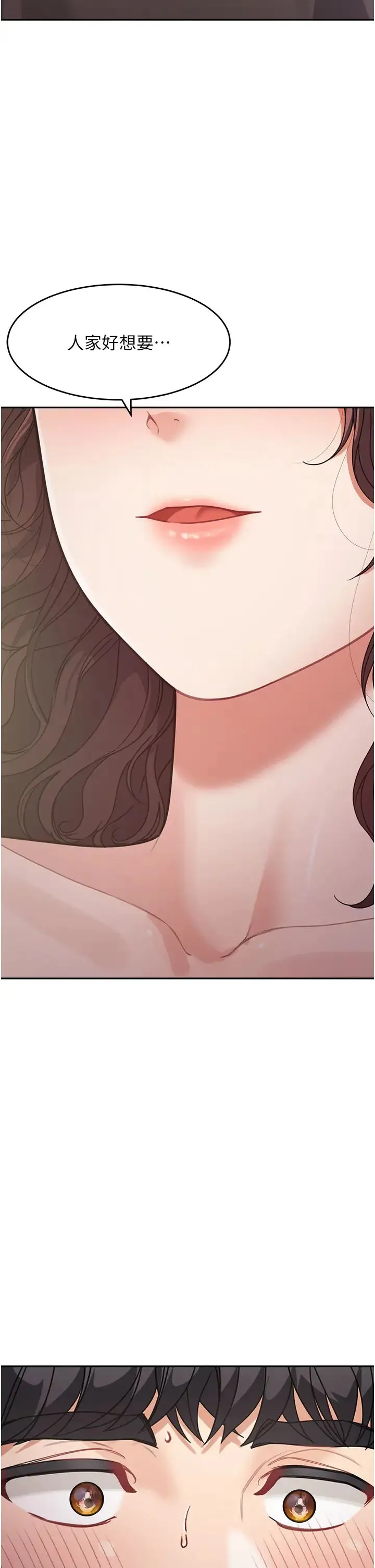 童颜继母 - 第20话-快点，人傢好想要… - page 40
