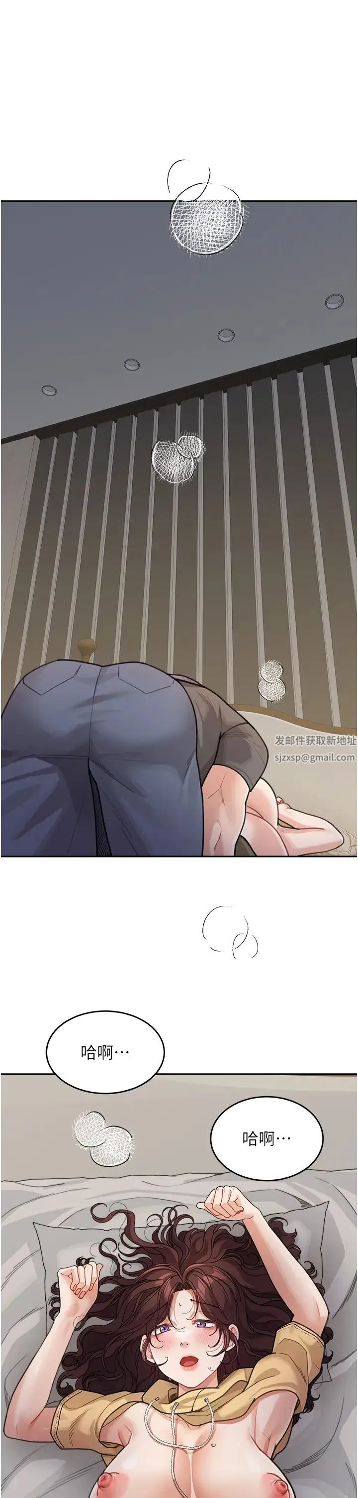 童颜继母 - 第27話-做到媽滿意為止 - page 1