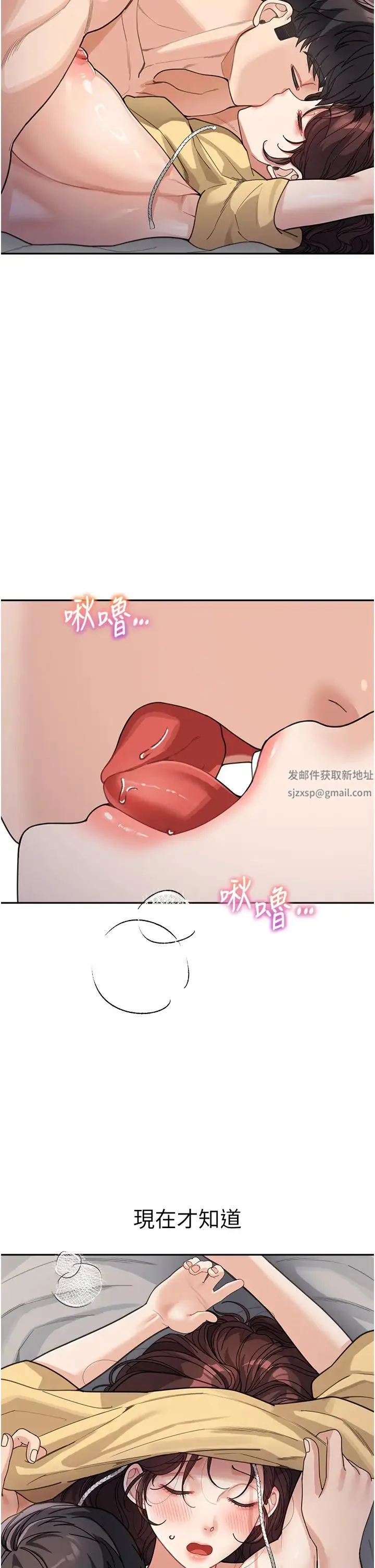 童颜继母 - 第27話-做到媽滿意為止 - page 5