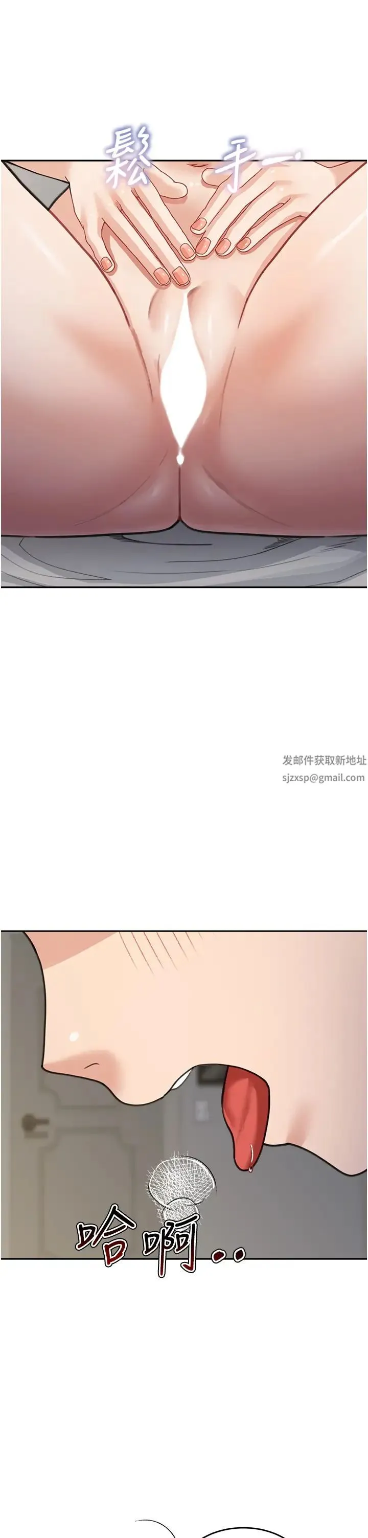 童颜继母 - 第27話-做到媽滿意為止 - page 13