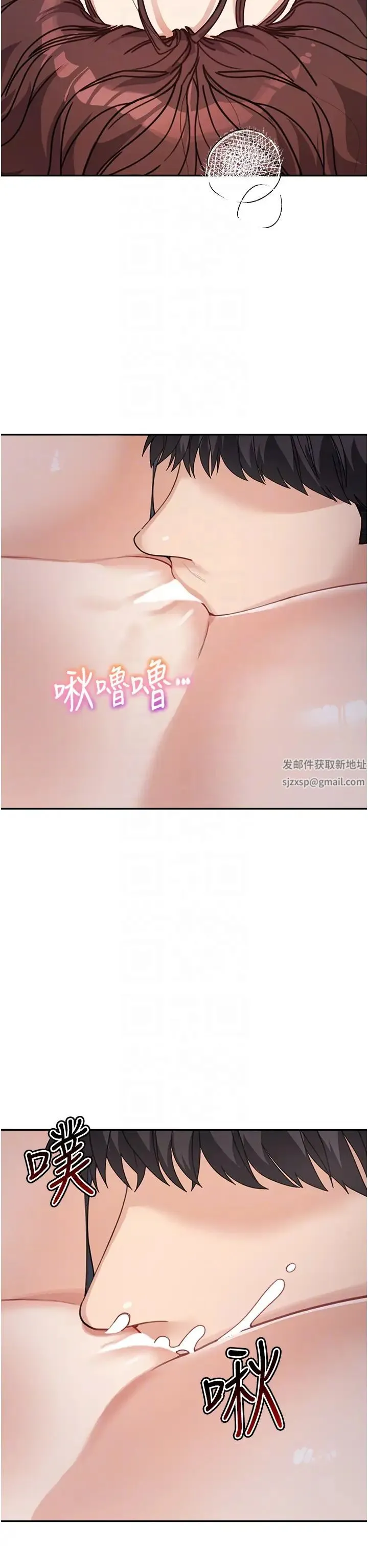 童颜继母 - 第27話-做到媽滿意為止 - page 18