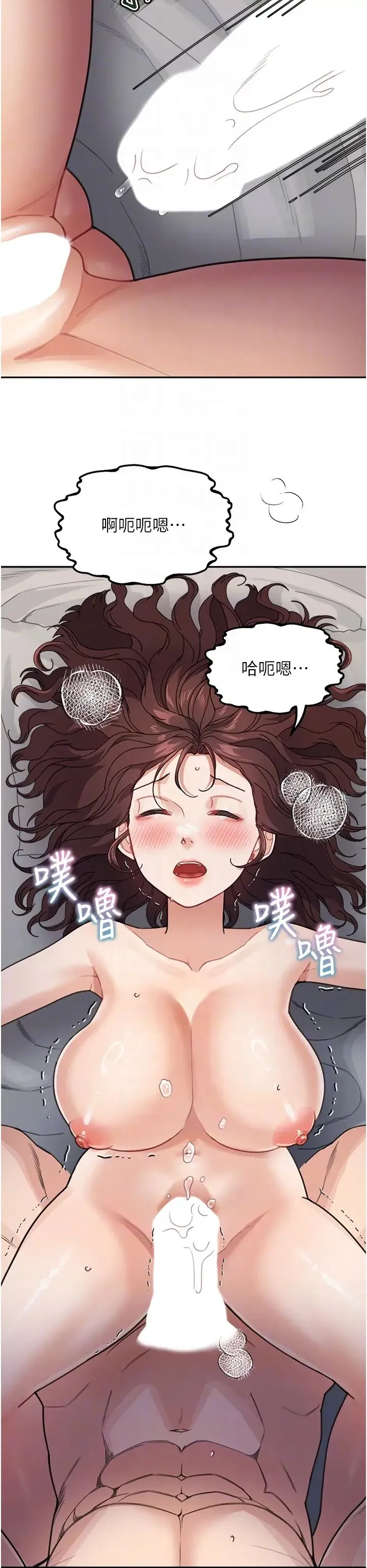 童颜继母 - 第27話-做到媽滿意為止 - page 34