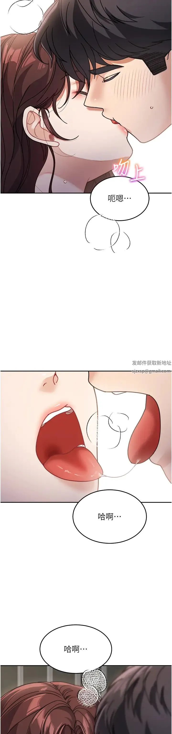 童颜继母 - 第27話-做到媽滿意為止 - page 40