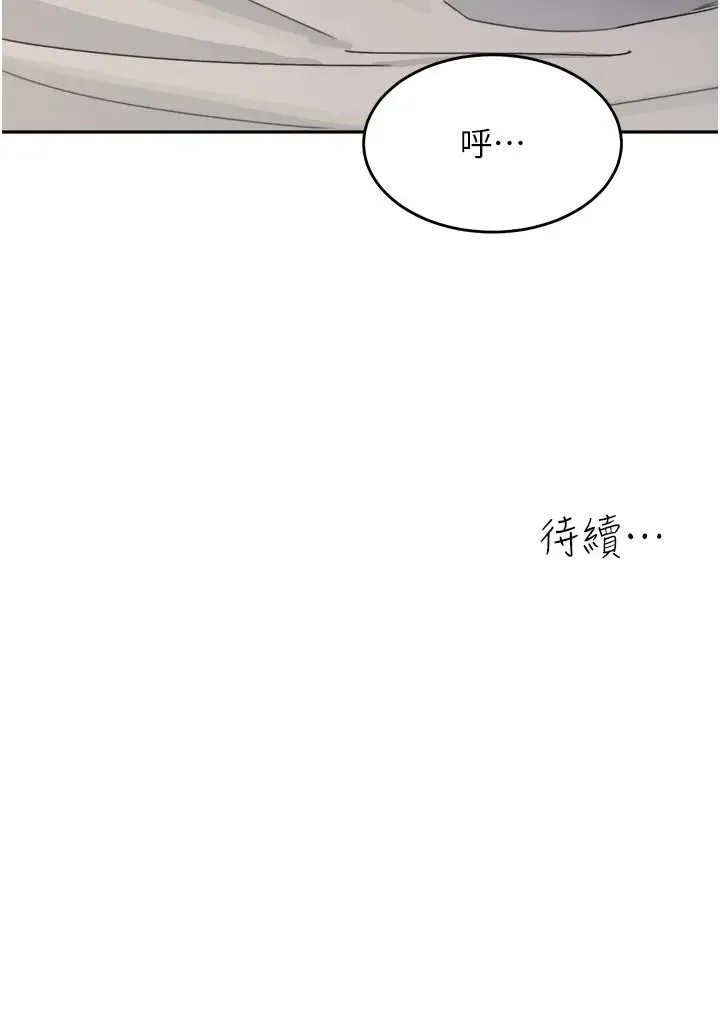 童颜继母 - 第27話-做到媽滿意為止 - page 43