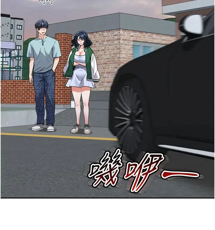 童颜继母 - 第37話-與留學妹的離別砲 - page 29
