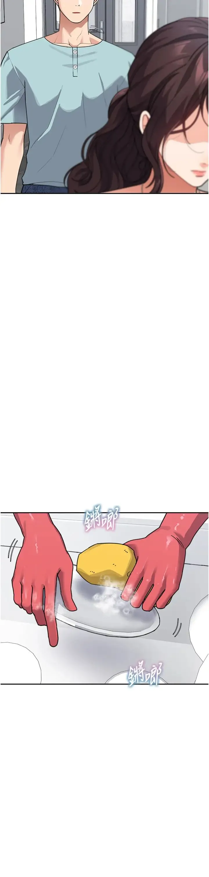 童颜继母 - 第37話-與留學妹的離別砲 - page 42