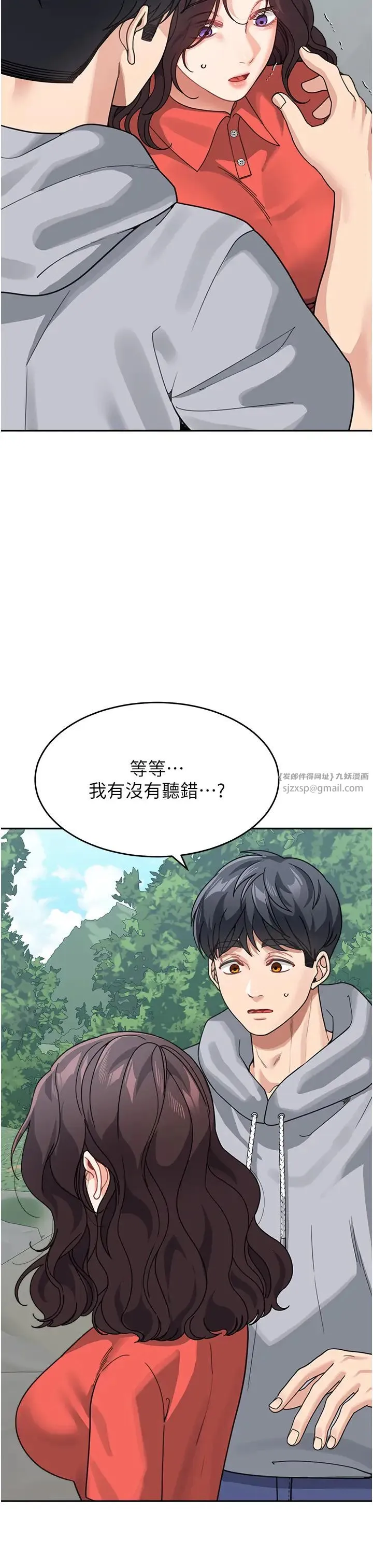 童颜继母 - 第43話-跟你爸偷情的女人是我! - page 46