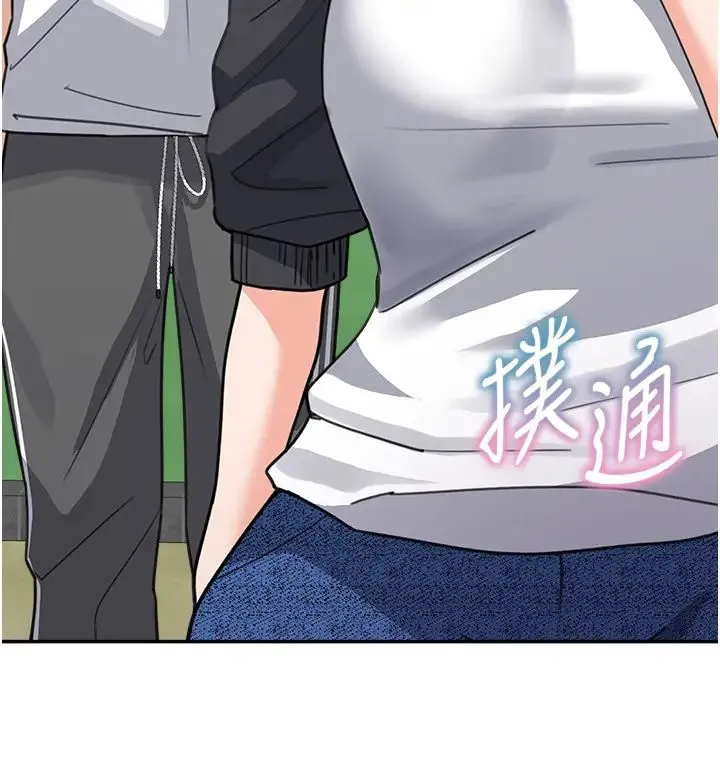 童颜继母 - 第38話-媽，妳後悔跟我做嗎? - page 38