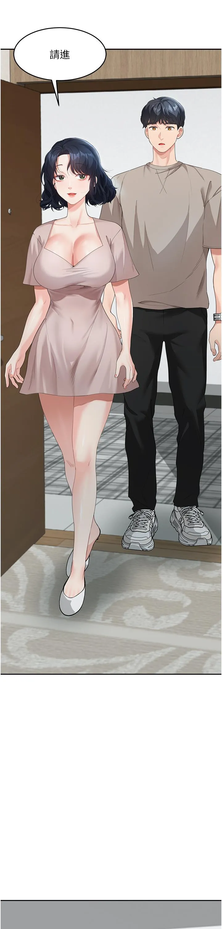 童颜继母 - 第5话-一言不合就开干 - page 4