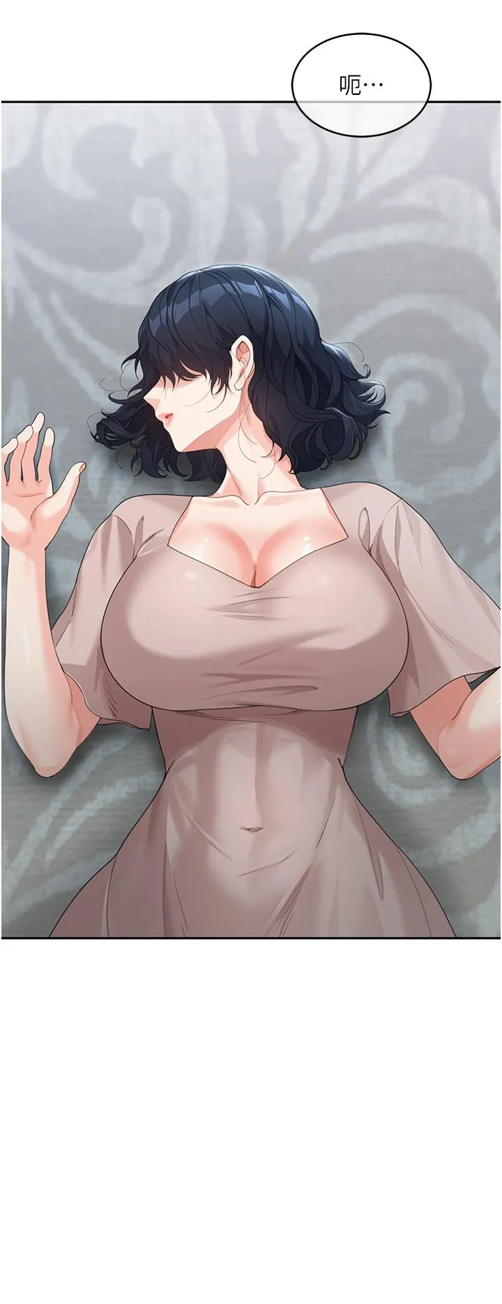 童颜继母 - 第5话-一言不合就开干 - page 17
