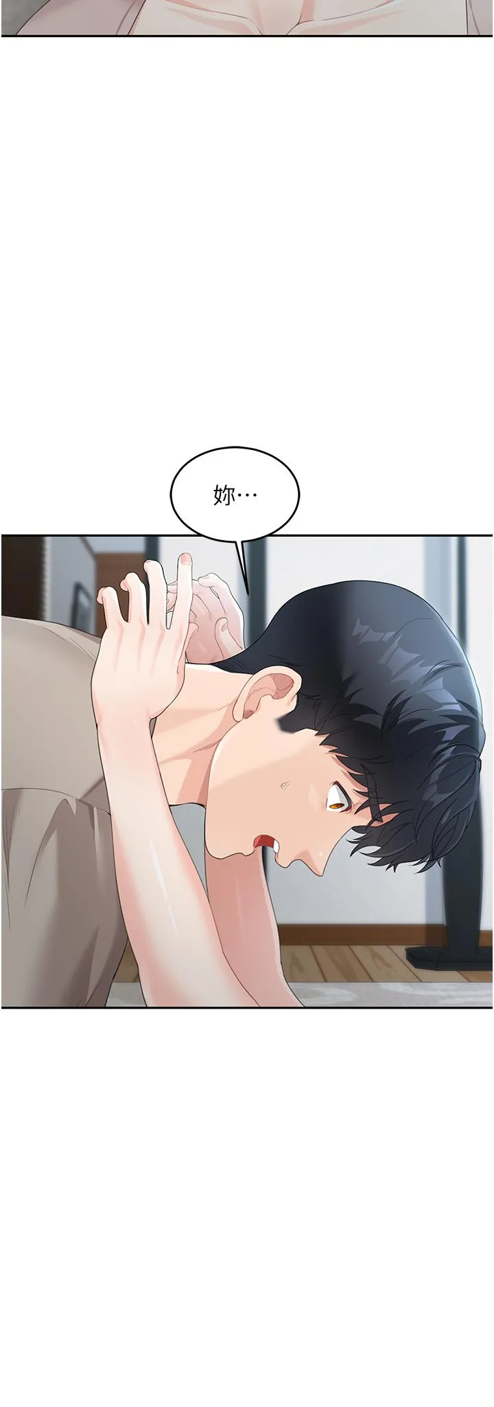 童颜继母 - 第5话-一言不合就开干 - page 20