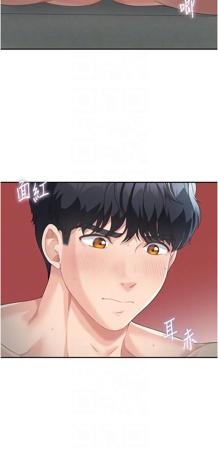 童颜继母 - 第5话-一言不合就开干 - page 26