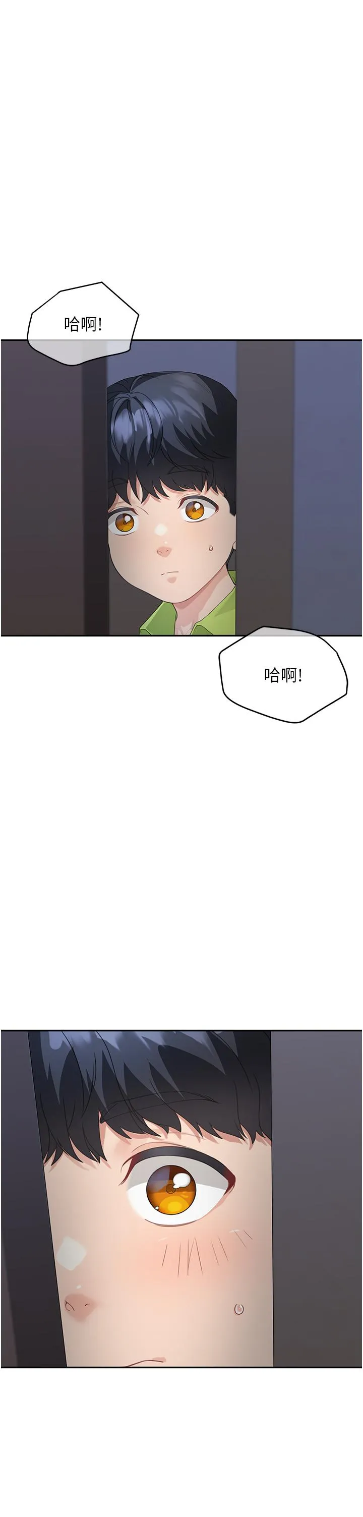 童颜继母 - 第5话-一言不合就开干 - page 54